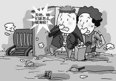 清远防水公司.jpg